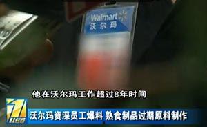 福特员工爆料视频大全集,揭秘企业内部真相与争议